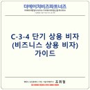 강남국제행정사 이미지