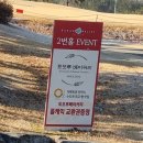 볼빅시흥 | 아세코밸리cc 라운드 후기 (경기 시흥 수도권골프장 아세코밸리)