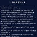 서08-409 | ❄️ 영혼의 주파수가 맞는 가수를 찾았다 / 로쿠데나시 3rd Oneman Live「六花-Rokka-」서울 후기
