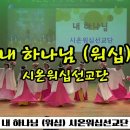 시온플라자(시온프라자) 이미지