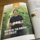 풍성농원 이미지