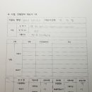 참치과기공소 이미지