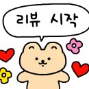 무진빌딩 이미지