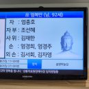 23-15선양행사가 강릉의료원(23.03.05.11:00)에서 있었습니다. 이미지