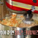 황금도너츠