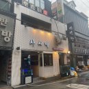 건대사시미 이미지