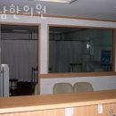 행남한의원 이미지