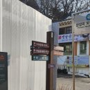 유산보건진료소 이미지