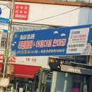 취약계층지역2 | 평내동 지역사회보장협의체 취약 계층 발굴 및 모금 활동