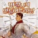 맛깔분식 이미지