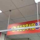 호반정육식당 이미지