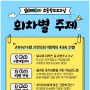 페르마수학교실
