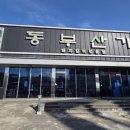 동부산가든 네이버블로그