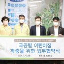 화순현대힐스테이트 어린이집