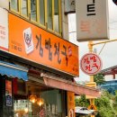 김밥천국중곡역점