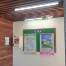 양도보건지소 이미지