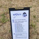 정읍시립박물관 | 정읍 아이와 가볼만한 곳 정읍 시립 박물관