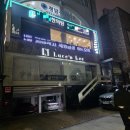 동한한의원 | 삼성동한의원 엄마 무릎관리 후기