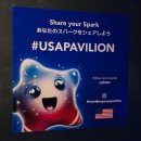 (주)우주환경 | 오사카 간사이 엑스포 : 우주테마의 미국관이 젤 멋졌음! 아폴로17호가 가져온 월석도 공개!!