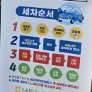 남동농협주유소 이미지