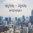 J0203 이미지