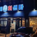 우수미회센타별관 이미지