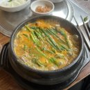 뚝배기영양탕 이미지