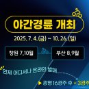 3공단3로3R-20 이미지