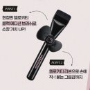 영앤사일런스 | 웨메 키티 콜라보 총정리