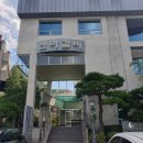 신라왕갈비 이미지