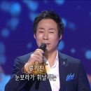 [720p HD동영상] 류기진 "굳세어라 금순아" 가요무대 8월의 신청곡 이미지