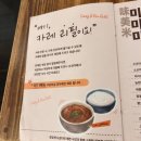 동명카츠 상무점 | 상무지구 점심맛집 소코아 상무점 재재재방문 후기