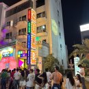 매일 여기 이미지