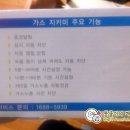 주식회사 지키미 이미지