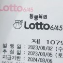 화정복권 이미지
