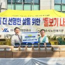 안경, 여수 이미지