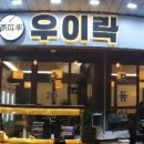 갑부전집