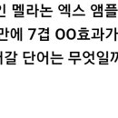 워크엑스