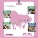 영천휴게소포항방향 티스토리