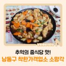 소망각 이미지