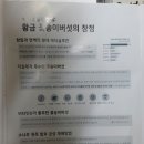하늘바이오 이미지