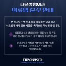 더문성형외과의원 이미지