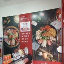 땅스부대찌개