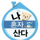 주식회사 남강 네이버블로그