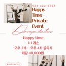 도브필라테스 | 체중 감량과 체형교정 동시에! 평촌필라테스 센터 도브필라테스 다닌 후기