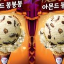봉봉봉