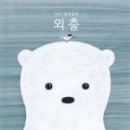 안동도서관 풍산분관 이미지
