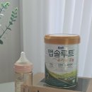 신생아 한달 분유량 1일 수유량 소화잘되는 분유 추천 유기농궁