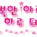 상구 경로당 이미지