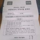 더나눔요양보호사교육원 네이버블로그